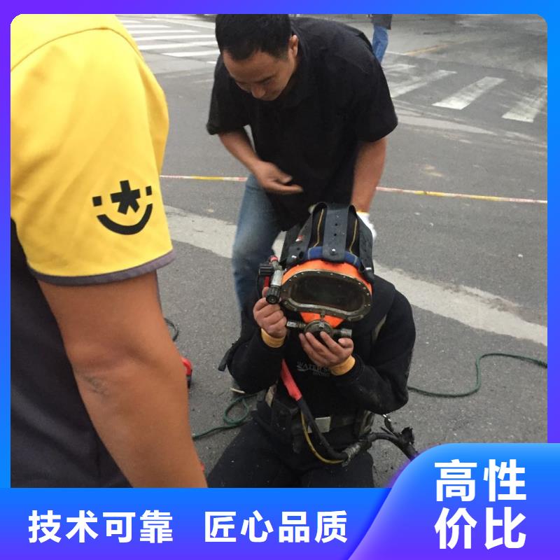 潜水作业服务公司<水下打孔开孔>再铸辉煌