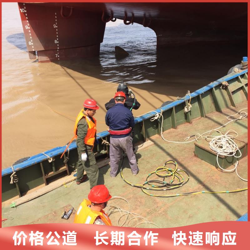 水下检测公司<沉管安装施工公司>排解难题