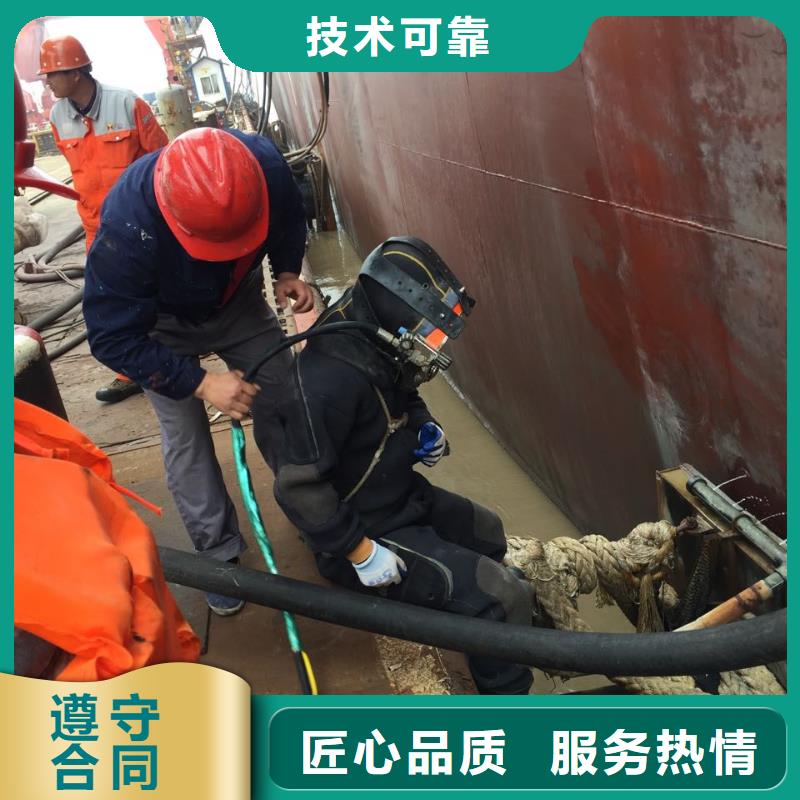 本地蛙人队伍<水下管道气囊封堵>为您服务