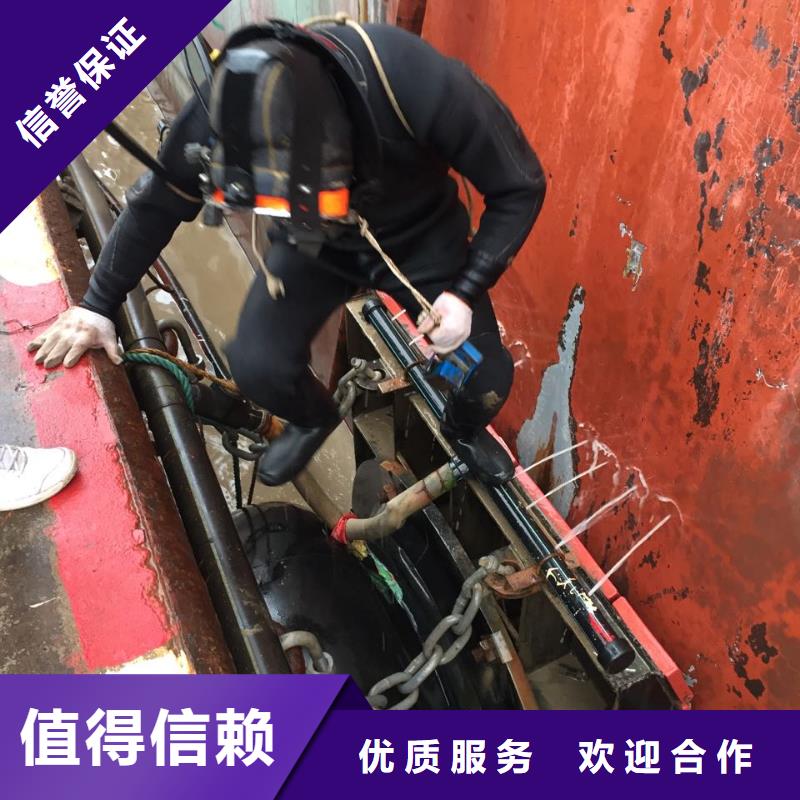 当地蛙人服务队<水下切割钢围堰>价格实在