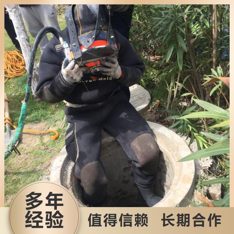水下封堵公司