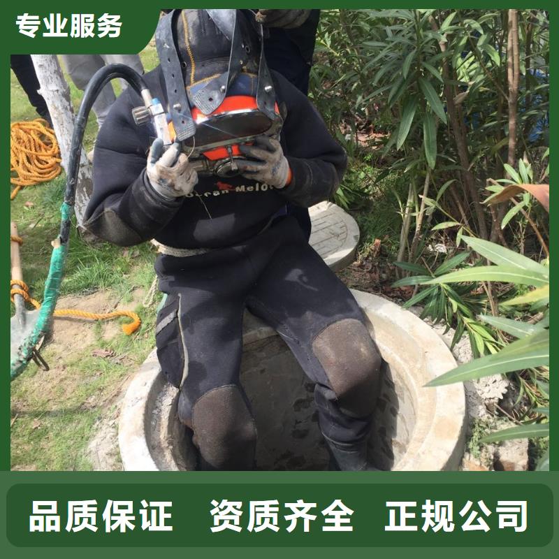 水下打孔植筋加固