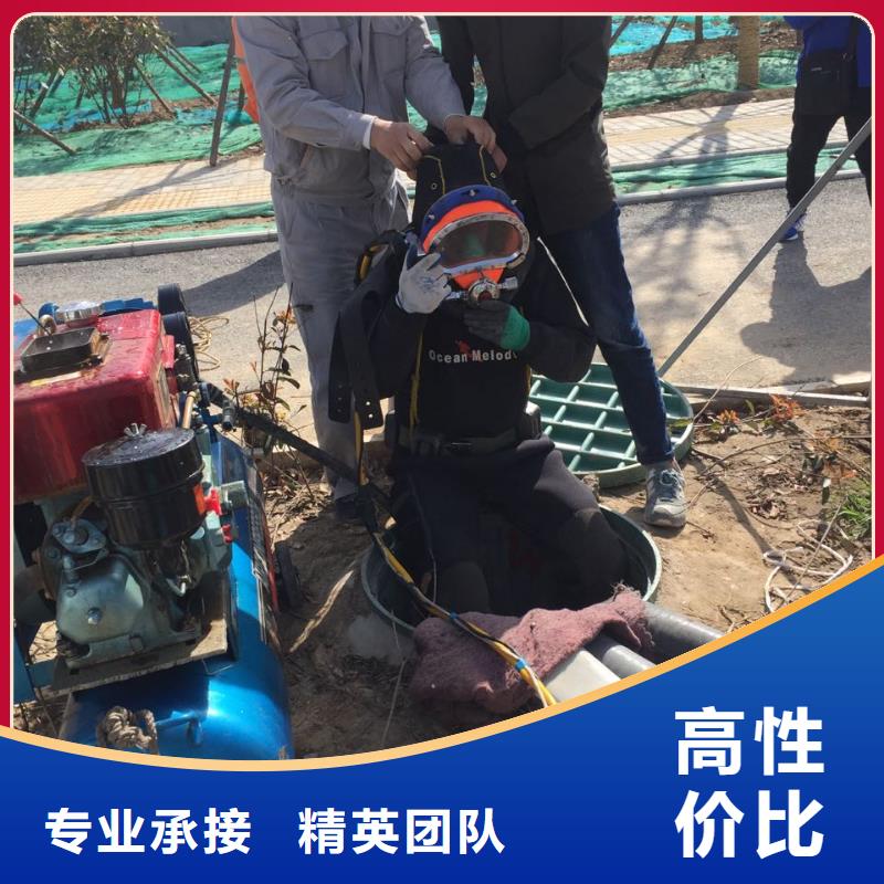 水下封堵公司<潜水员气囊安装>崇尚服务理念