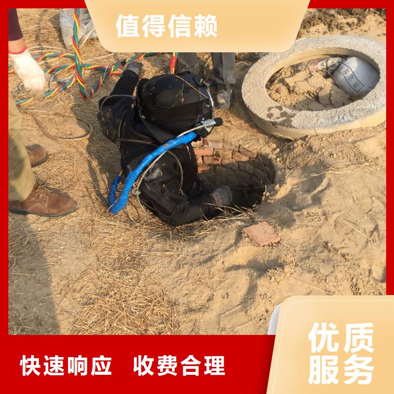 南京市水下开孔钻孔安装施工队-服务到底