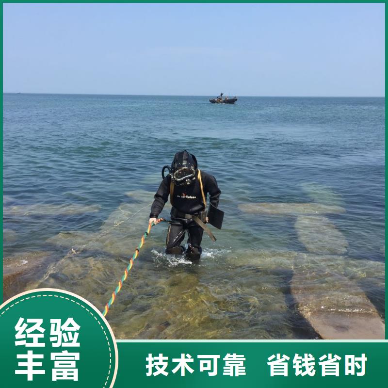 水下封堵堵漏公司-提前来电