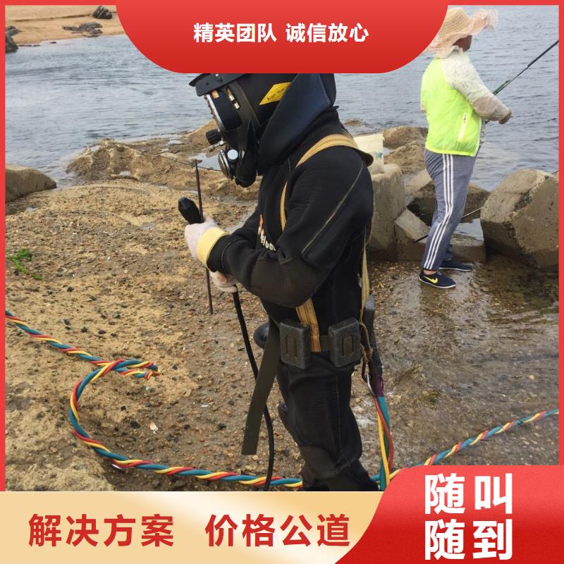 污水池水下安装维修-名副其实