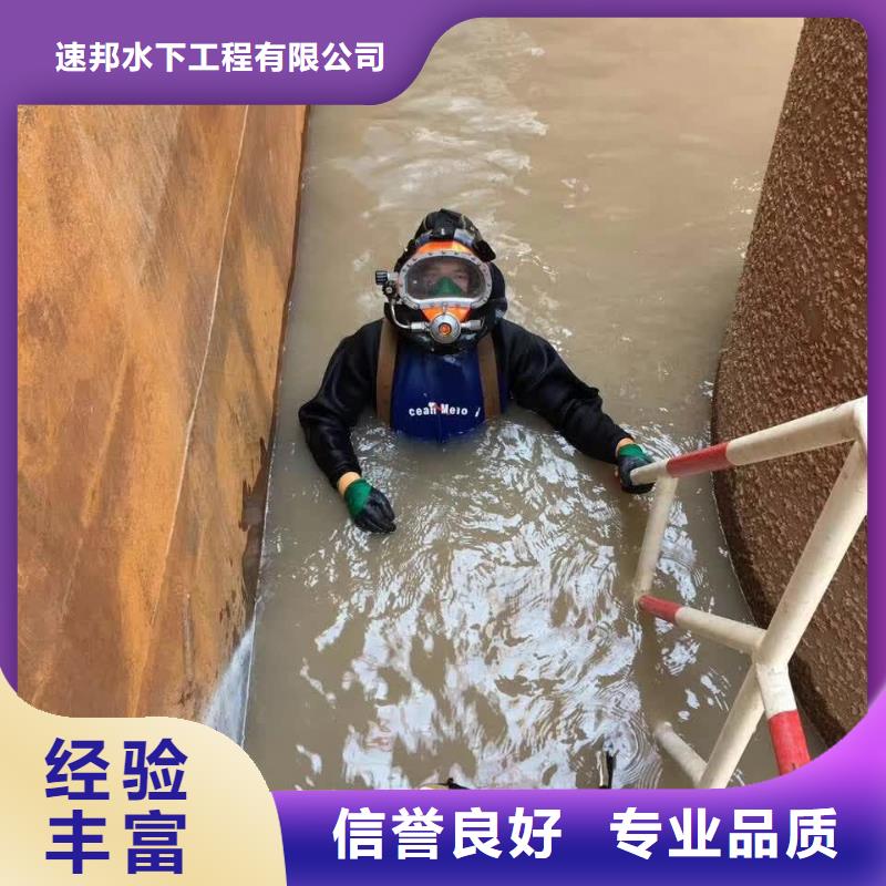 水下钢结构安装施工-周边实力施工队