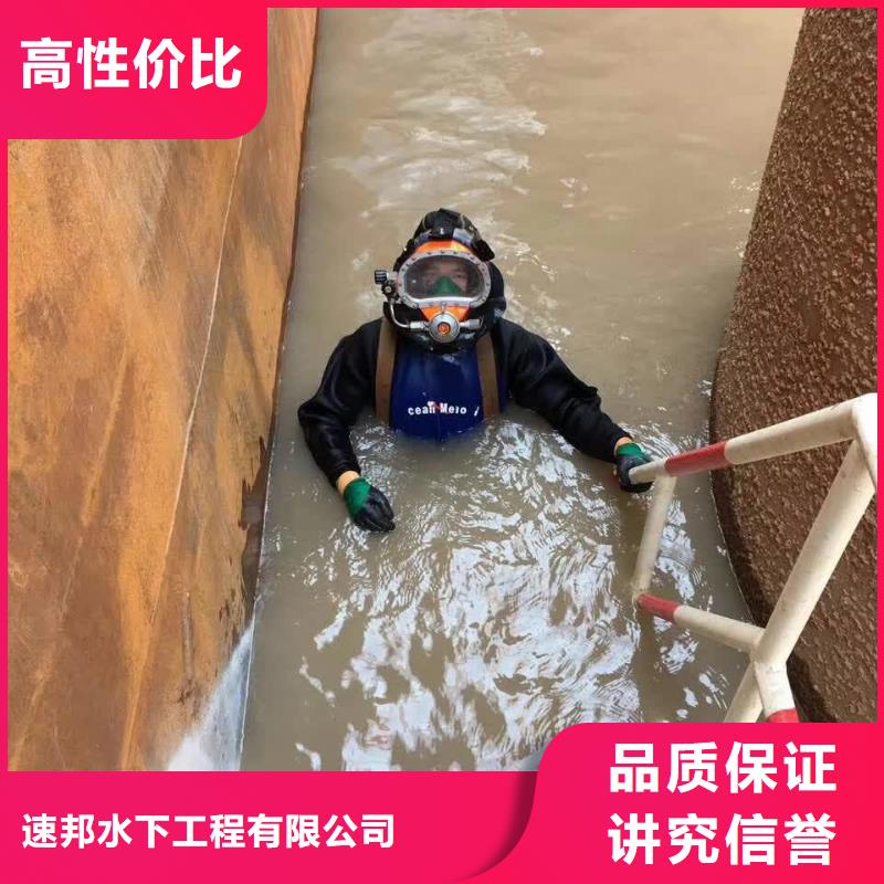 水下打捞公司<潜水员探摸检测>价格实惠