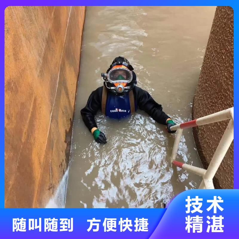 水下封堵堵漏公司-选择有实力单位
