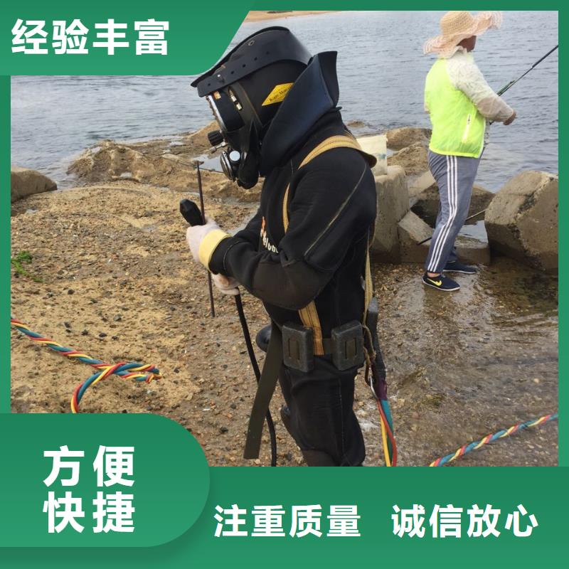 【水下打捞队_水下堵漏维修管道团队】