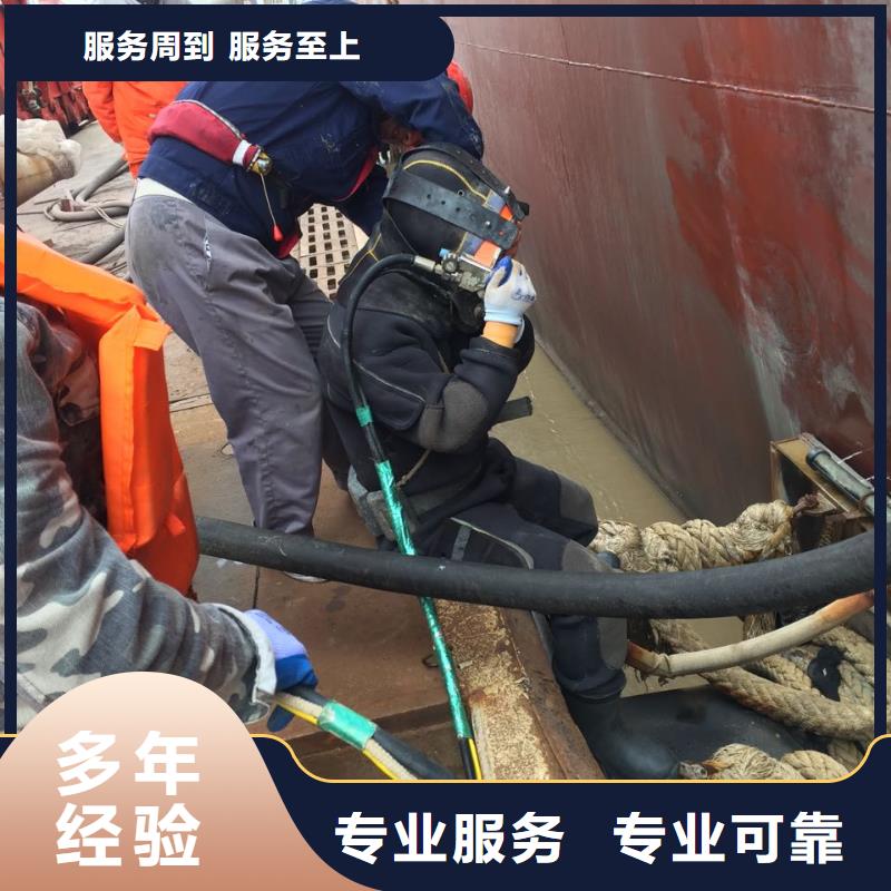 潜水作业队伍争分夺秒抓紧搞定