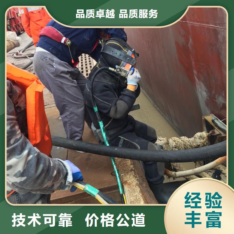 沉井下沉封底<钢围堰水下堵漏>欢迎惠顾
