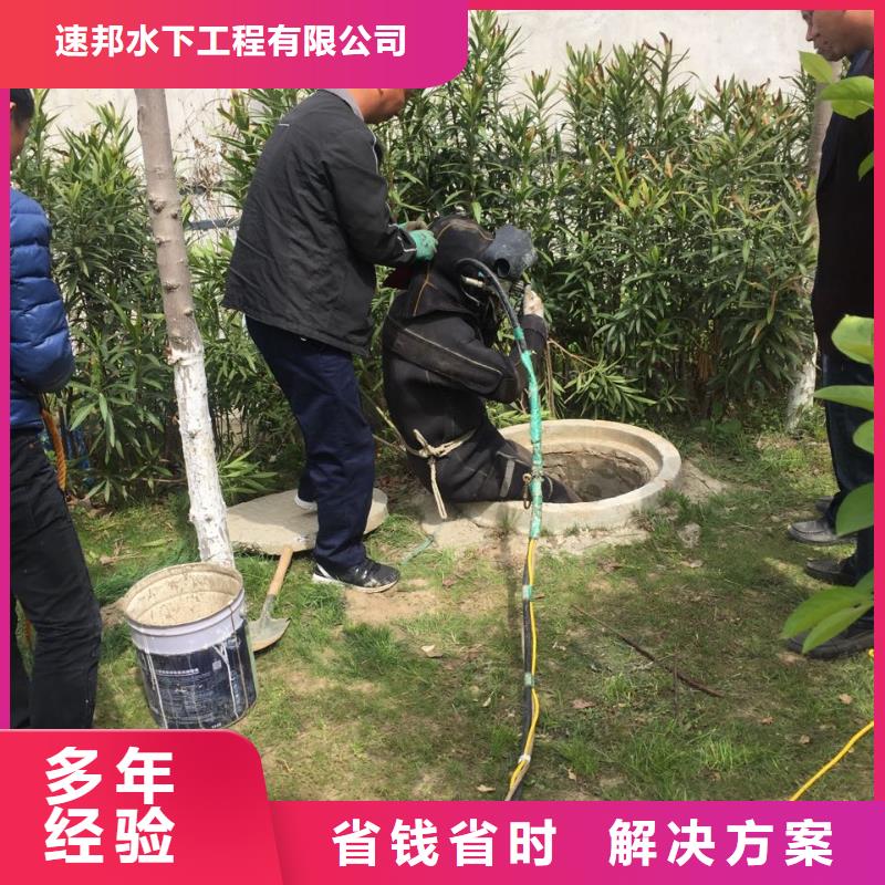 水下电焊焊接-联系有实力施工队