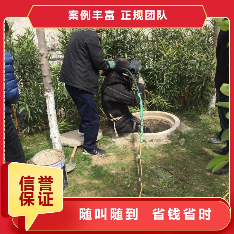 水下砌墙封堵管道-附近公司