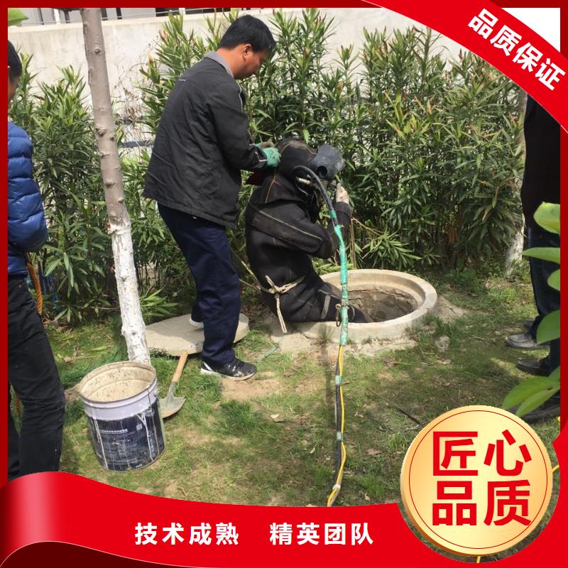 水下维修公司<潜水员拆除钢护筒>-分项包