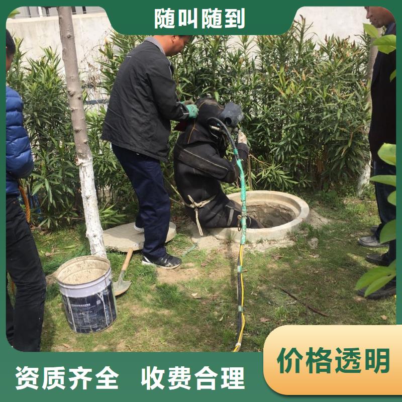 水下浇筑混凝土