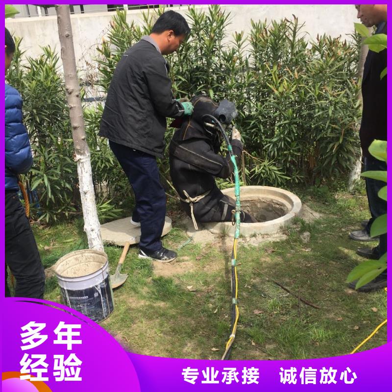 潜水员服务公司<水下检查维修更换>-恭请来电