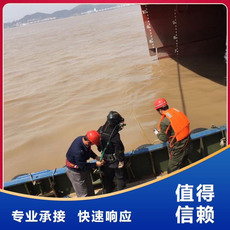 消防水池渗水堵漏公司-24小时服务访问