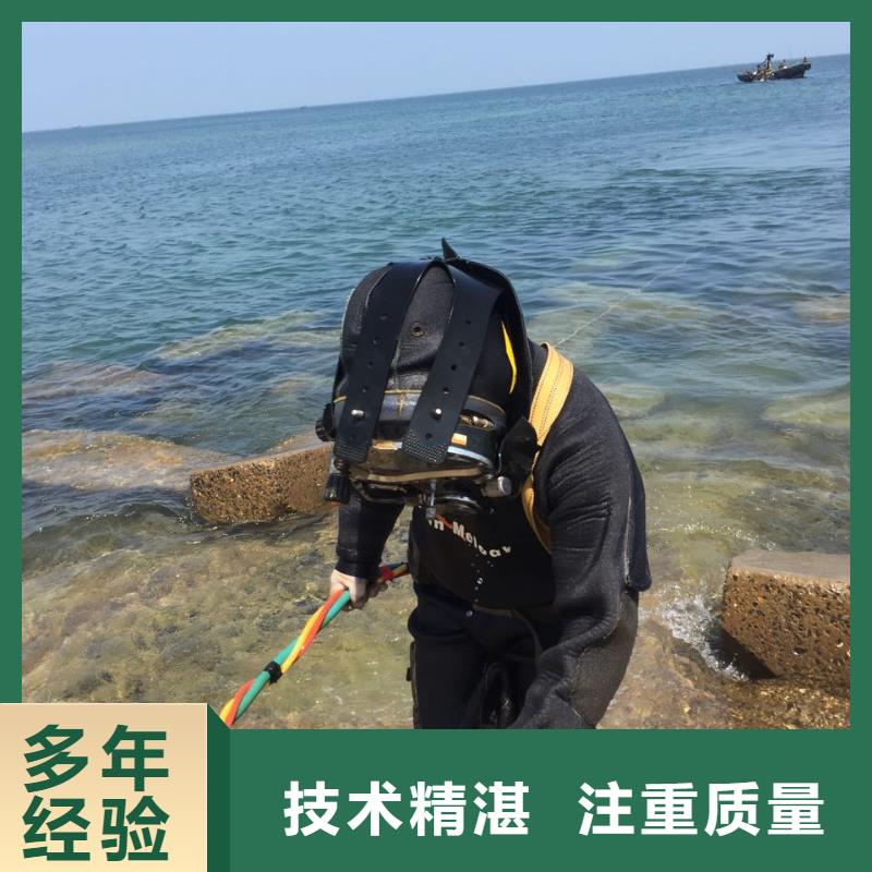 水下砌墙封堵管道-联系水下施工队电话