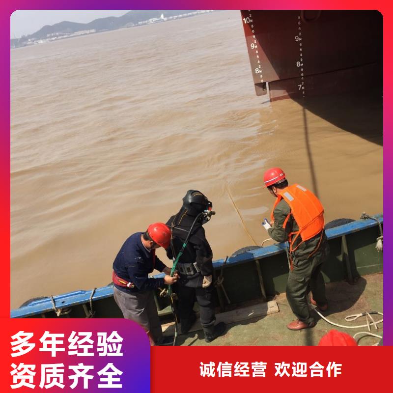 本地水鬼队伍<水下清沙清淤>实力出发