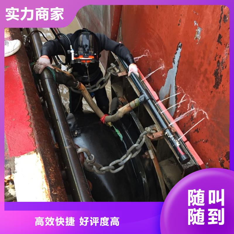水下切割钢管桩公司