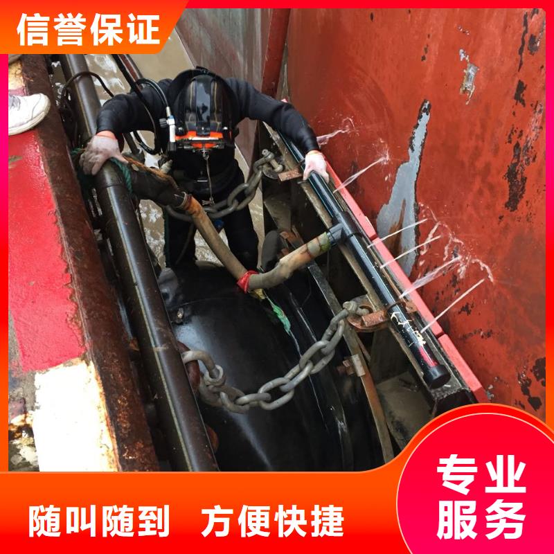 水下砌墙封堵管道-周边公司