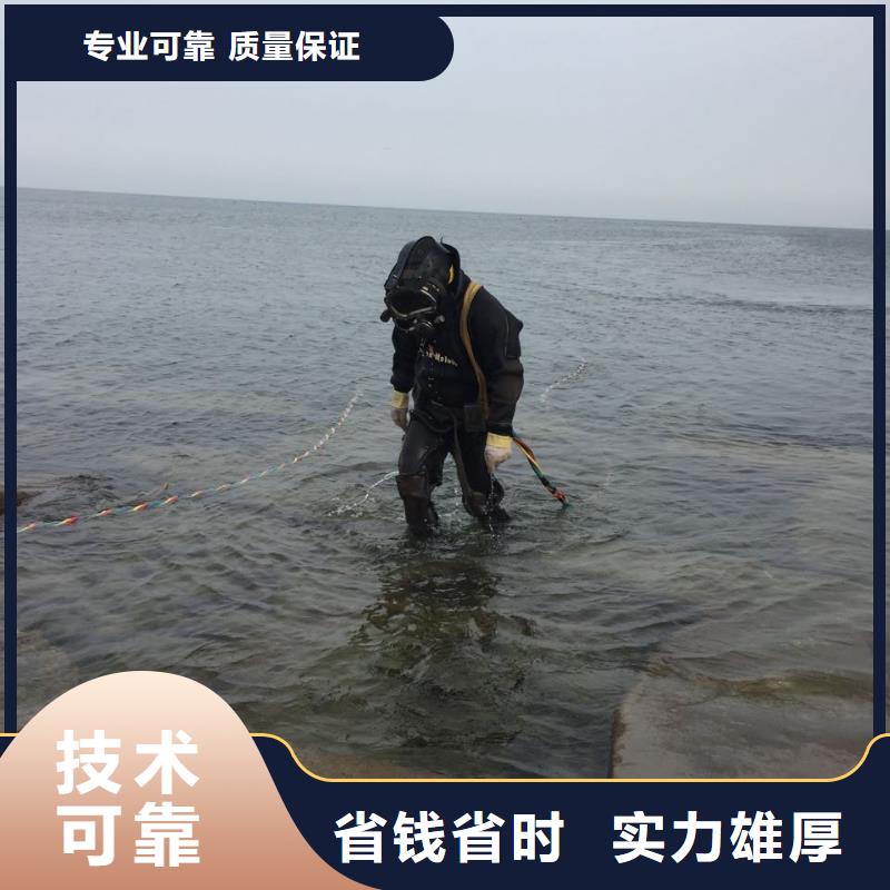 福州市水下切割拆除公司-联系专施工单位