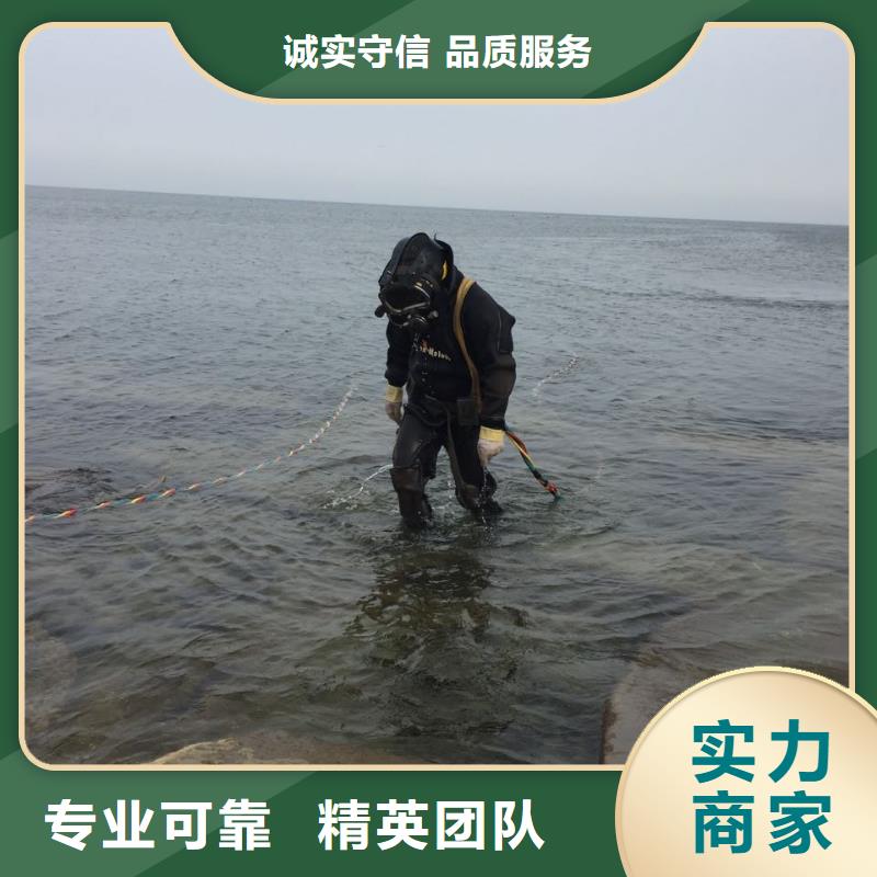 水下打捞公司-现场商量解决办法