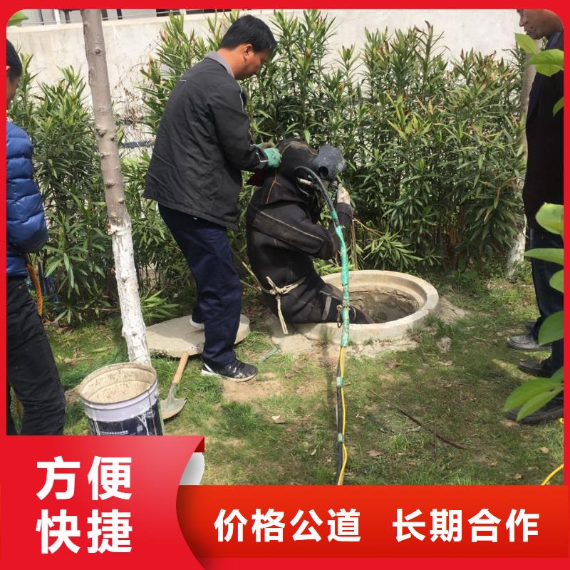 珠海吉大街道水下砌墙拆墙施工队