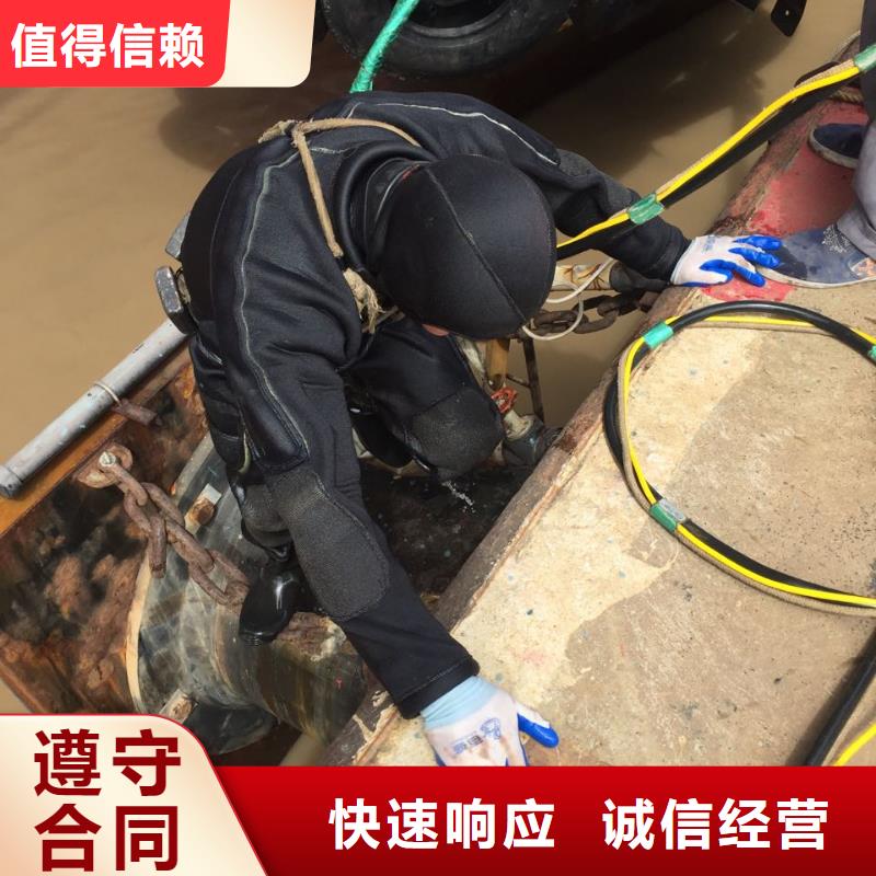 水库大坝堵漏维修-提供潜水服务