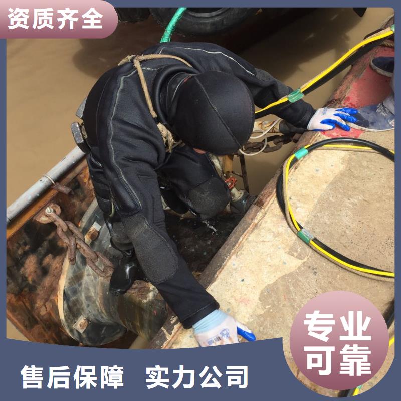 潜水员作业公司<水下切割钢管桩>-电话访问