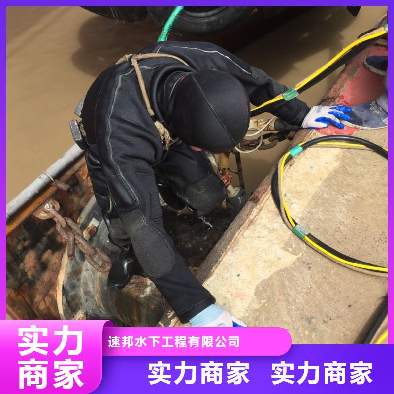南京市水下开孔钻孔安装施工队联系回访电话