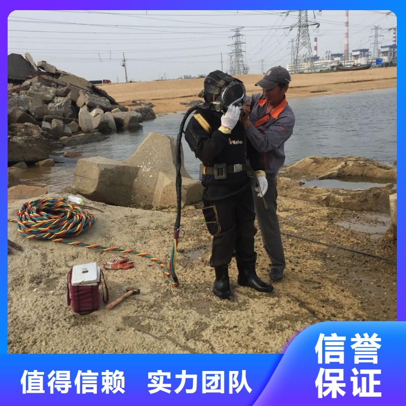南京市水下打捞队服务水准高