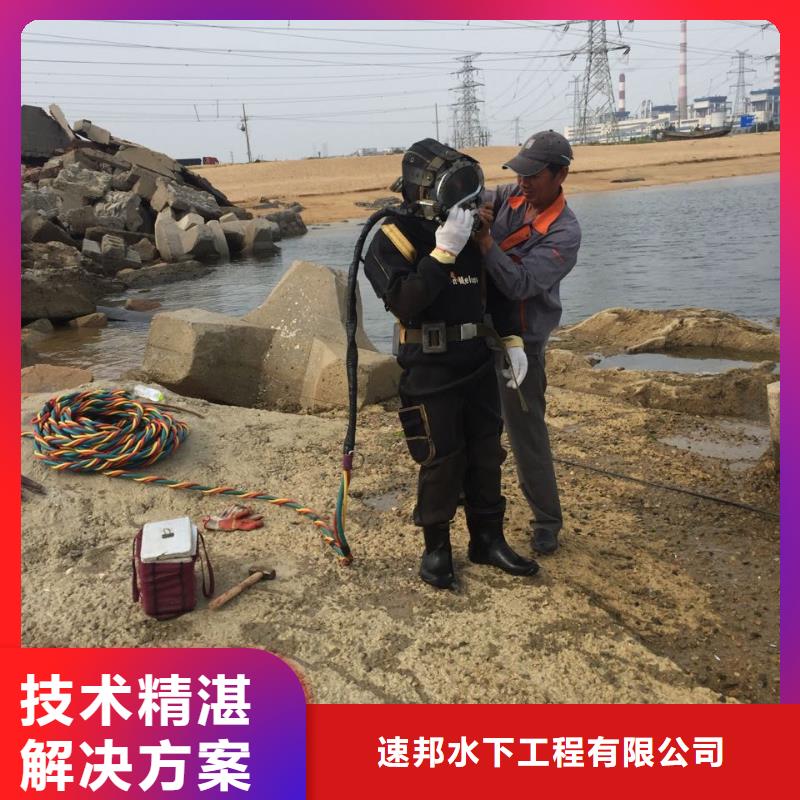 水下砌墙封堵管道-附近公司