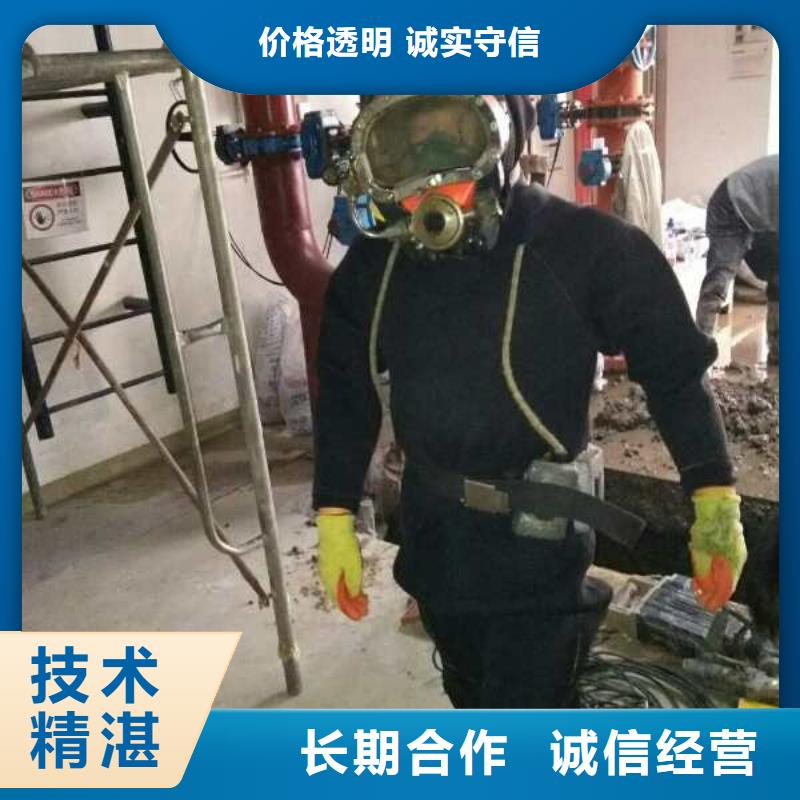 上海市潜水员施工服务队-把握解决问题时间