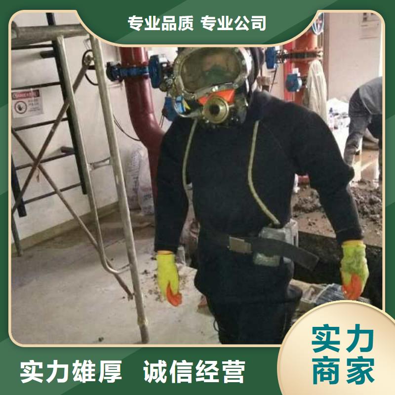 水下混凝土桩切割拆除-欢迎访问