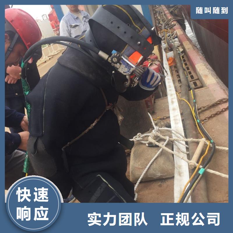 水下打捞队水下堵漏维修管道承接