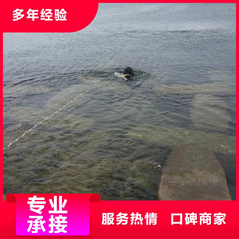 水下清理整平