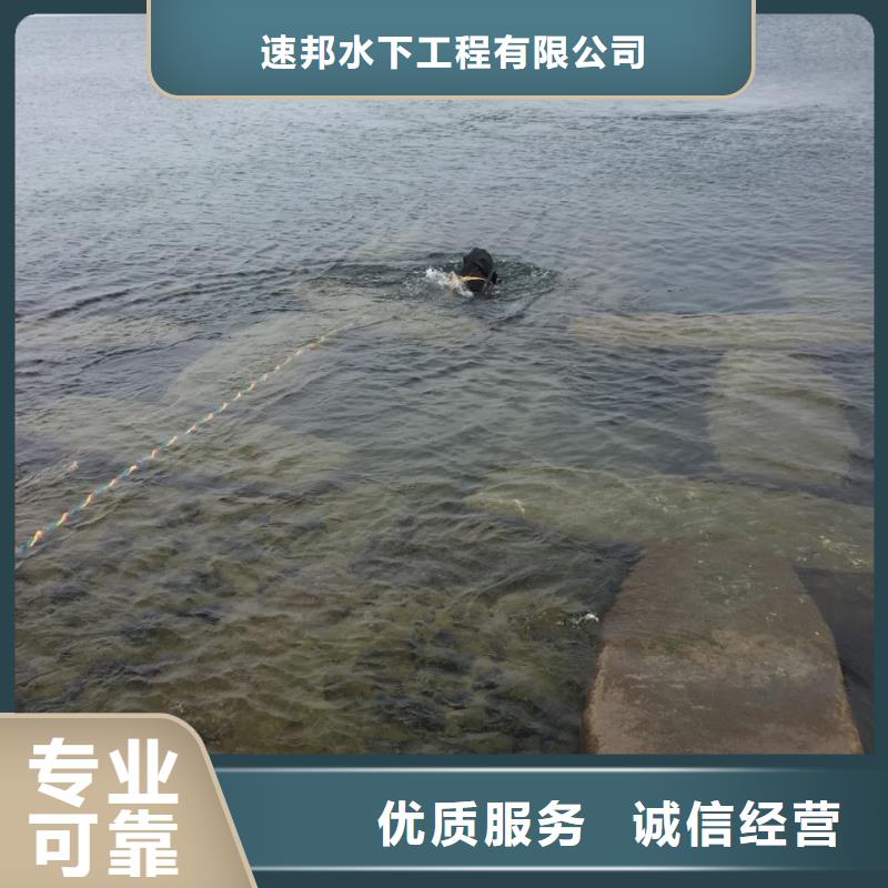 重庆市水下管道安装公司-与你合作