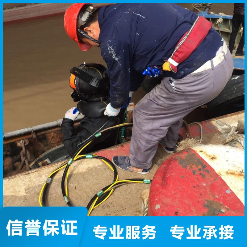 污水池水下安装维修-名副其实