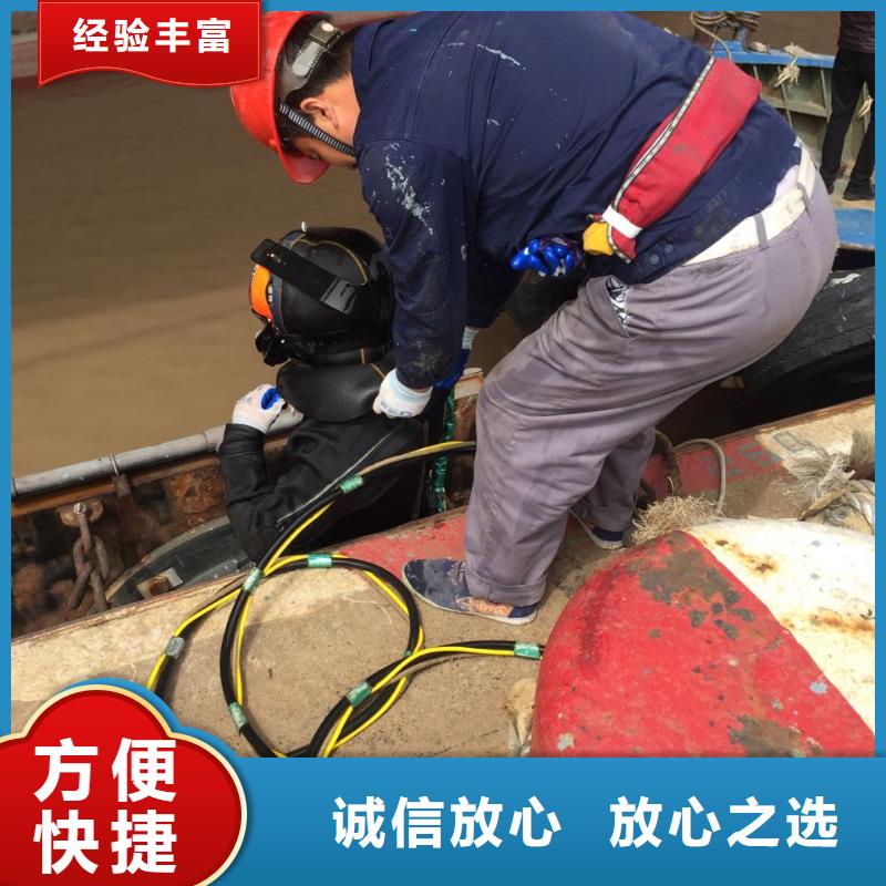 水下钻孔打孔安装-附近施工队