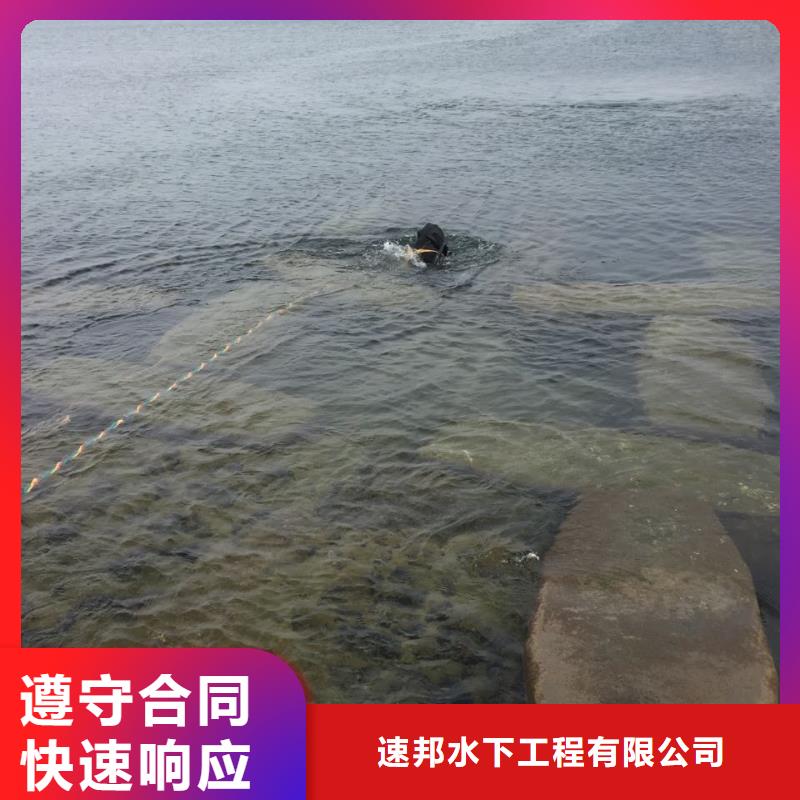 上海市潜水员施工服务队-把握解决问题时间