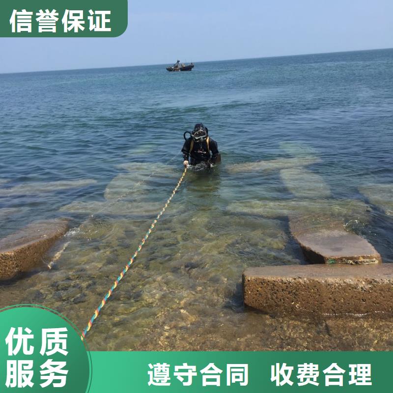 上海市潜水员施工服务队-把握解决问题时间