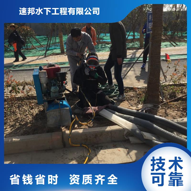 北京市水下堵漏公司-什么要求