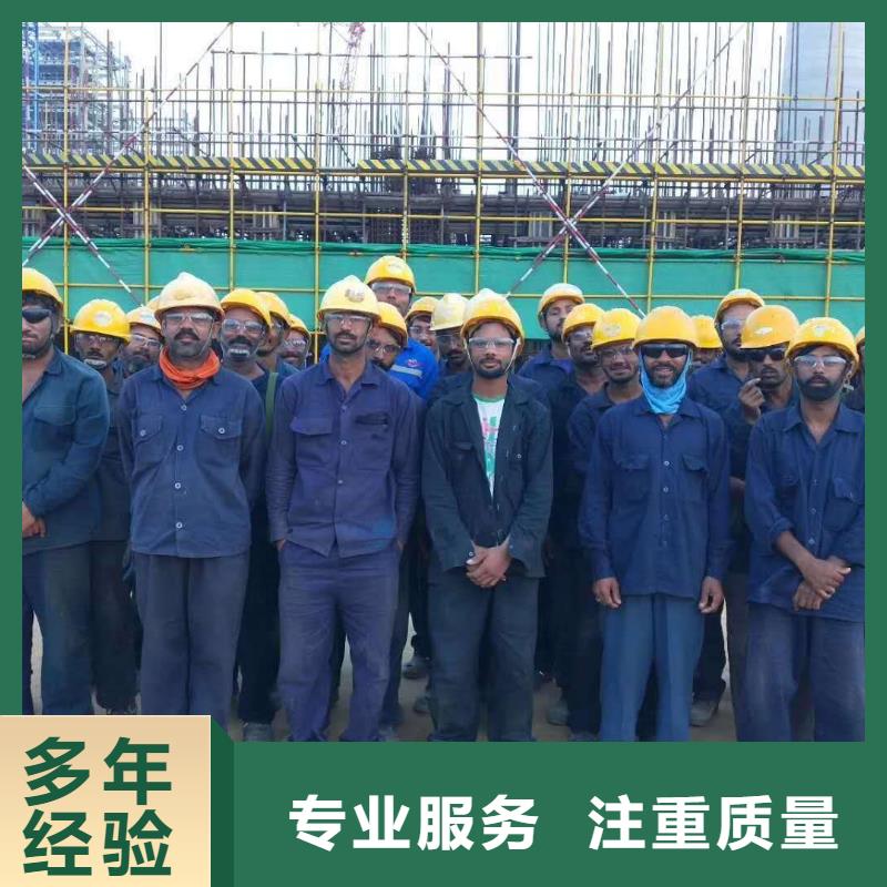 【劳务派遣】【对外劳务合作】24小时为您服务