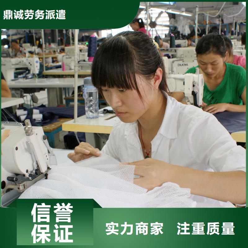 劳务派遣人力资源公司遵守合同