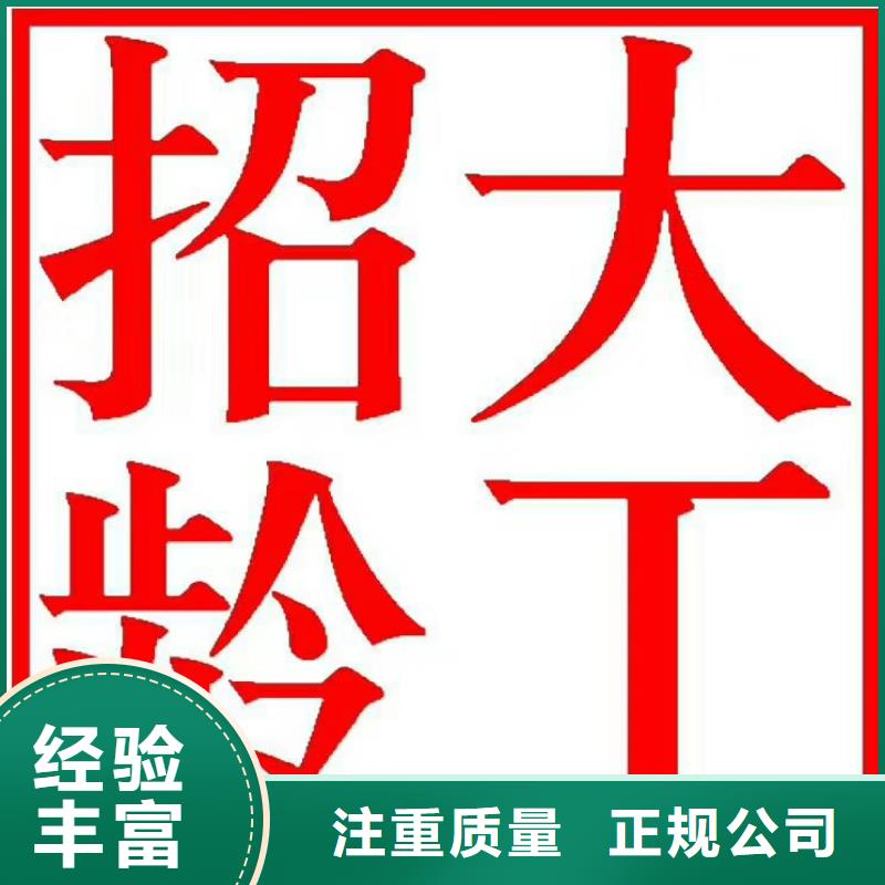 劳务派遣省钱省时