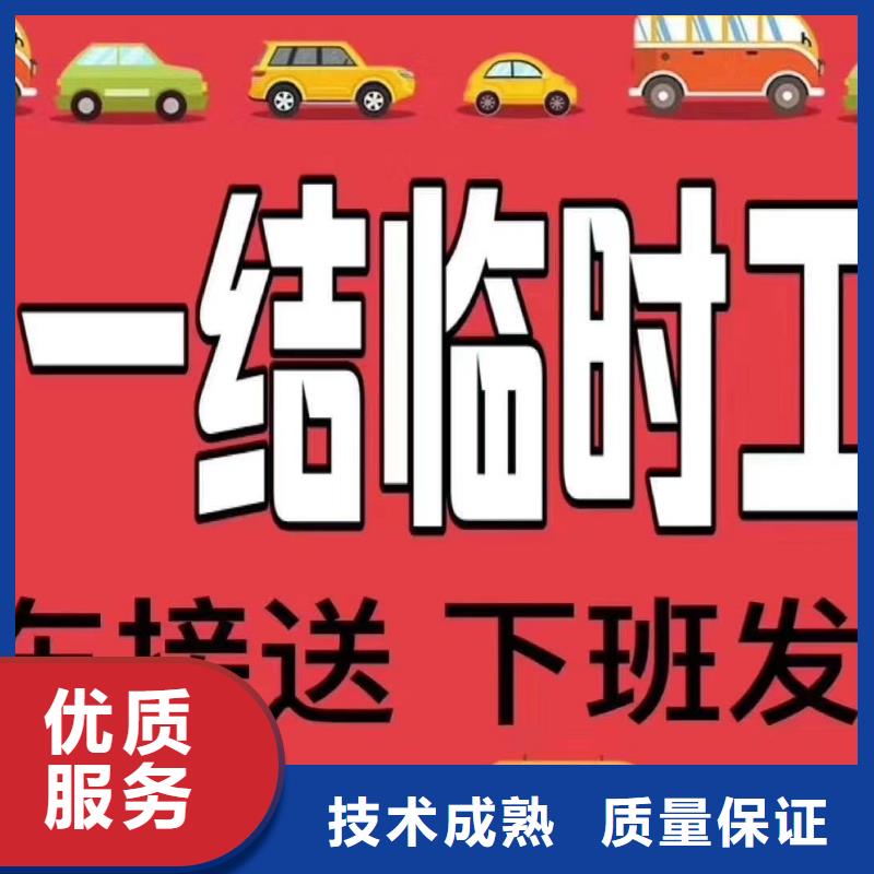 劳务派遣随叫随到