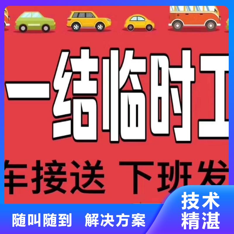 劳务派遣【正规出国劳务】快速