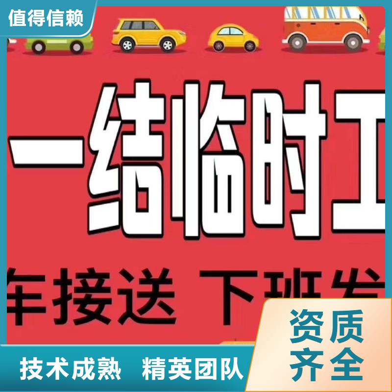 劳务派遣劳务正规